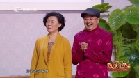 《隔壁老王》赵家班赵海燕小品全集高清视频下载在线观看 观众都快笑出腹肌了下载