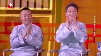 《周时髦》欢乐喜剧人 孟鹤堂 周九良相声全集在线观看 逗得观众开怀大笑下载
