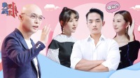 非诚勿扰2020最新一期免费观看完整版 第202