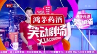 《新与旧》冯凤禹张伯鑫中国传统相声集锦在
