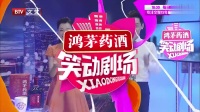 《时尚最时尚》董建春相声全集在线观看 观