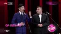《时间与青春》李涵迟永志相声全集在线观看 观众爆笑不断下载