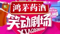 《昨晚》叶蓬相声全集在线观看 句句话引发