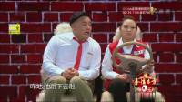 《代驾情缘》笑傲江湖小品大全完整版在线观