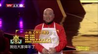 《劳动课》郭冬临小品全集视频大全高清在线