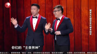 《瘦身大人》烧饼曹鹤阳高清相声全集在线观看 观众从头笑到尾下载