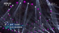 道情《走娘家》精彩选段视频mp4免费下载  罗爱华 罗阿丽演唱 唱腔独特
