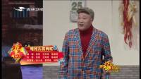 《咱村儿有网红》刘小光董明珠小品大全搞笑视频大全高清在线观看 观众笑翻天下载