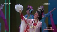 庐剧《秦雪梅》经典选段 段婷婷演唱高清视频mp4免费下载下载