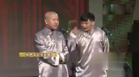 《说学逗唱》杨树林王小利相声大全视频大全