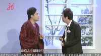 《牵红线》乔杉大潘小品视频大全高清在线观