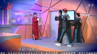 《逼供》2018乔杉修睿小品全集在线观看 让