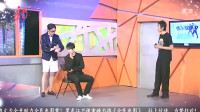 《聪明人》乔杉修睿小品大全目录视频大全在