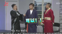 《押镖》乔杉修睿小品视频大全高清在线观看