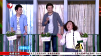 小品《一家之主》句句包袱全响让人笑翻天