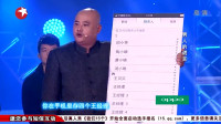 《男人的谎言》孙建宏小品视频大全高清在线观看 全场观众笑不停下载