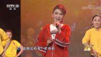 2020最火的广场舞歌曲《火辣辣的情歌》 演