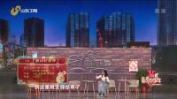 《确认过眼神》许君聪张小斐爆笑小品大全在