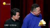 《郭麒麟闫鹤翔相声专场》相声在线观看完整版免费下载下载