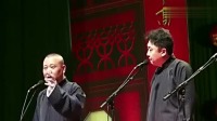 《郭德纲于谦相声专场》相声在线观看完整版