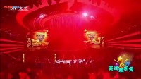 《一席之地》关晓彤杨树林小品在线观看完整版视频 观众捧腹大笑下载