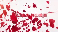 广场舞健身操视频大全《人傻是福气》没有烦