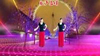 2020最火的广场舞歌曲《歌声恋情》欢快动听