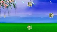 劲爆dj广场舞教学视频《盼阿哥》歌曲动感舞