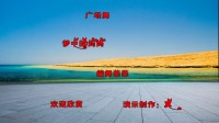 简单易学的广场舞瘦腰减肥操《梦中的妈妈》