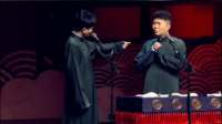 《瞧这一家子》孟鹤堂 周九良最搞笑完整相