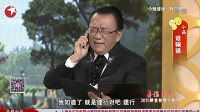 《谁骗谁》侯耀华舒悦小品视频大全高清在线