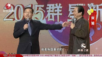 《双簧》大兵赵卫国相声视频大全视频播放高清在线观看 全身都是搞笑细胞下载