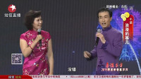 《浪漫的事儿》巩汉林 金珠最新小品大全 搞