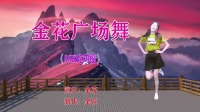 2020年最火广场舞dJ版《98K吃鸡摇》美女动