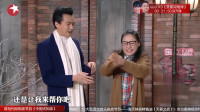 《理智与情感》金靖小品全集视频在线观看 