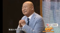 《大年三十》郭冬临小品合集视频大全高清在线观看 观众捧腹大笑下载