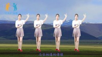 广场舞教学视频下载《只要陪在你身边》甜美
