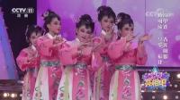 高甲戏《春光明媚》精彩选段视频mp4免费下