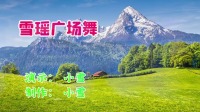 dj广场舞教学视频《套马杆》mp4免费下载 魅