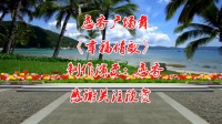 dj广场舞教学视频《幸福情歌》劲爆广场舞舞
