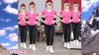 广场舞视频大全下载mp4《情深几许》32步完