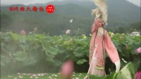 赣剧mp4免费下载 《姹紫嫣红》选段 朱莹莹演唱下载