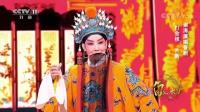 晋剧下载 免费 mp4《打金枝》选段 谢涛名家