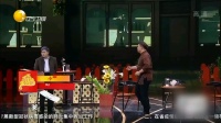 《寻找杨树林》贾冰爆笑小品大全在线观看 