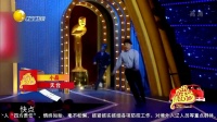 《保安夜行记》郭阳郭亮小品大全欢乐喜剧人