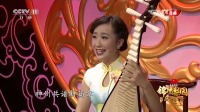 苏州评弹下载视频mp4免费下载 《苏杭好风光