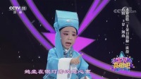 太康道情《王金豆借粮》高清视频mp4免费下