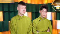 《你》张云雷相声全集高清版完整版在线观看 笑点十足观众乐翻天下载