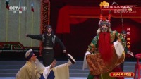 扬剧下载免费mp4《通天犀》不顾生死闯笼牢 