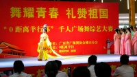 粤剧折子戏《洞庭十送》视频mp4免费下载